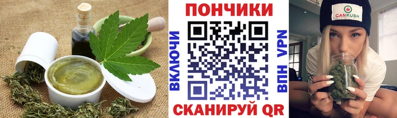 наркотики  Дубна  Canna-Cookies марихуана 