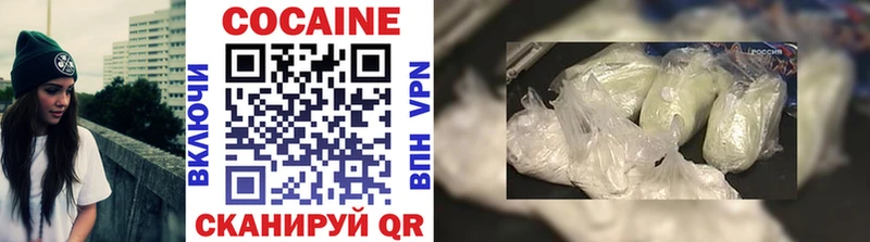Cocaine 97%  Дубна 