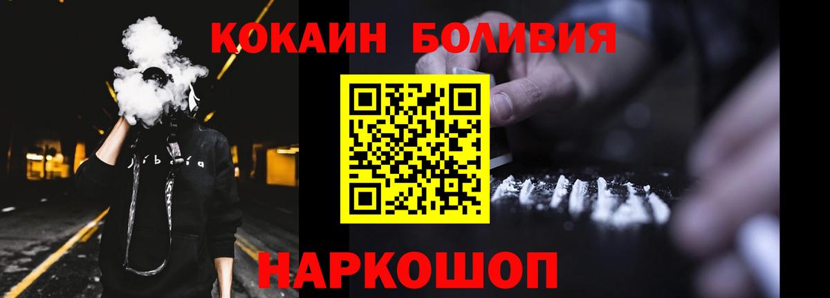 Кокаин Эквадор Дубна