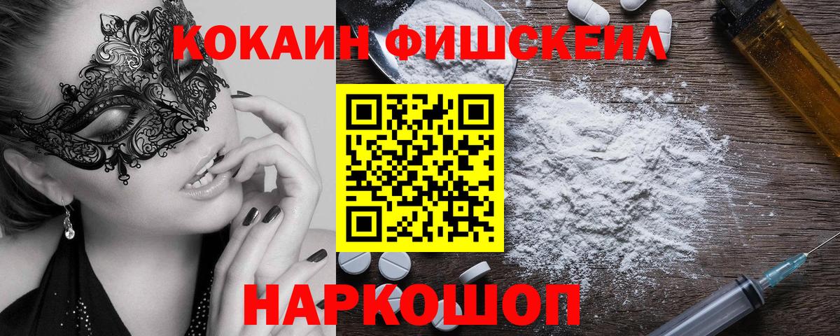Cocaine  закладка  Дубна  COCAIN Боливия  КОКАИН VHQ  Вход с VPN 