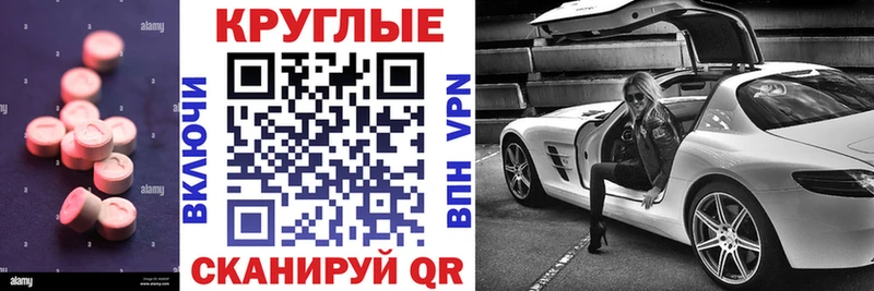 Ecstasy диски  продажа наркотиков  Дубна 