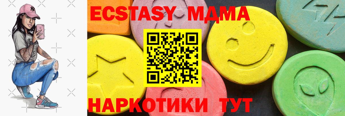 Ecstasy  ЭКСТАЗИ louis Vuitton  Вход с VPN  Дубна  ЭКСТАЗИ Philipp Plein 
