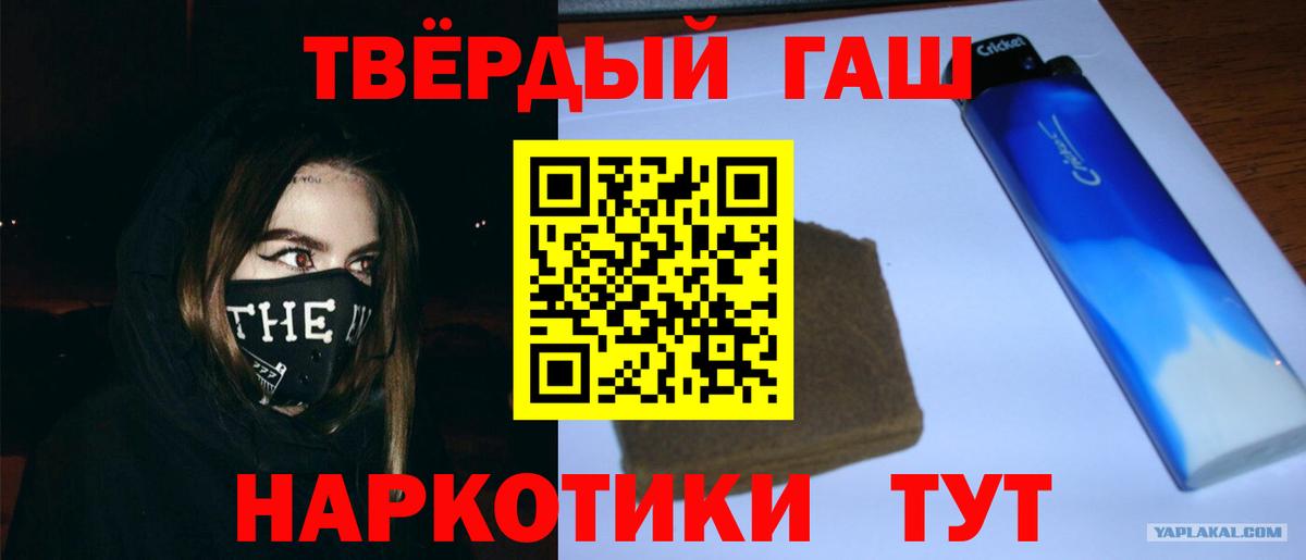 Дубна  ГАШ Изолятор  ГАШИШ  Вход с VPN  ГАШ гашик 