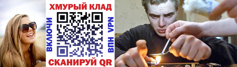 ГЕРОИН афганец  Дубна 