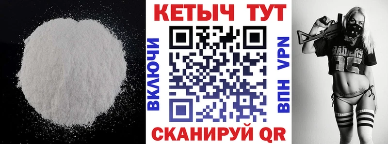 КЕТАМИН VHQ  Дубна 