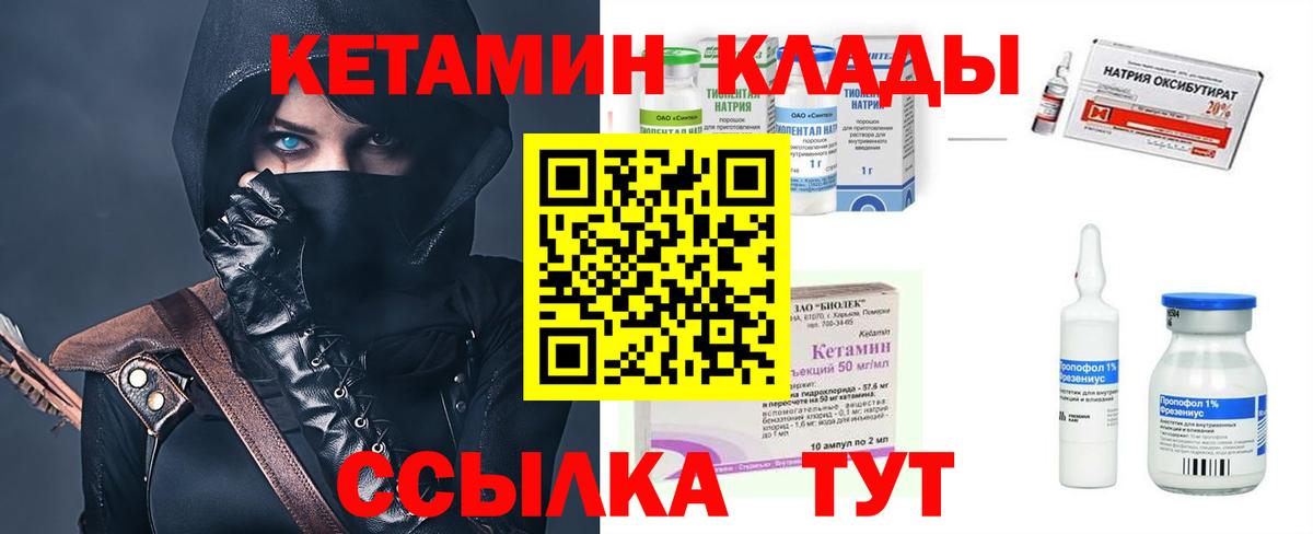 Дубна  ссылка на мегу зеркало  КЕТАМИН ketamine  Вход с VPN  КЕТАМИН VHQ 