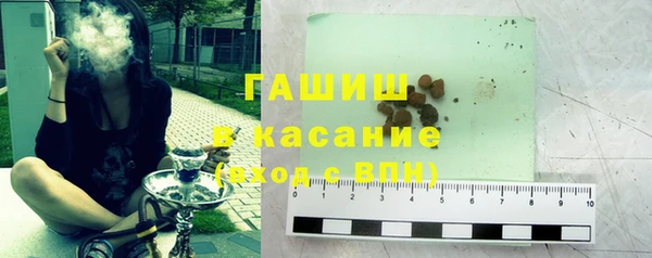 герыч Абаза