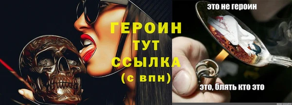 дживик Абдулино