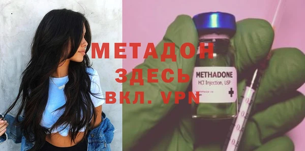 дживик Абдулино