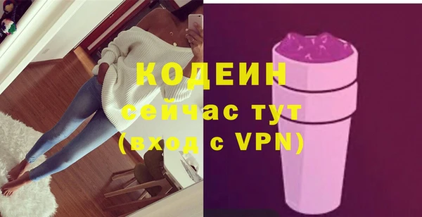 герыч Абаза