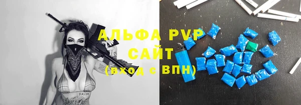метадон Абинск