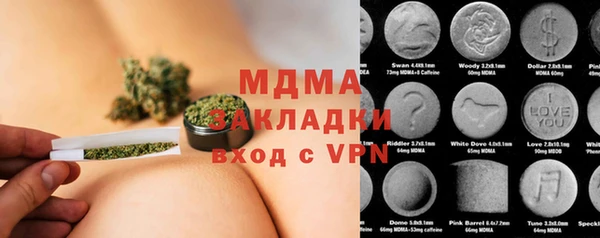 кристаллы Дегтярск