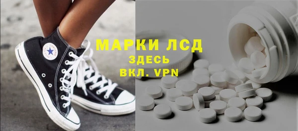 герыч Абаза