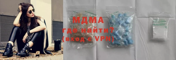 бошки Алзамай
