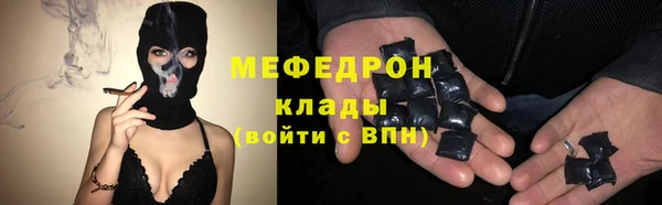 метадон Абинск