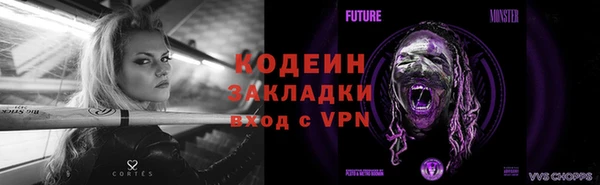 герыч Абаза