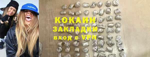метадон Абинск