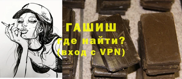герыч Абаза