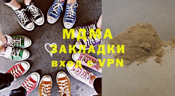 герыч Абаза