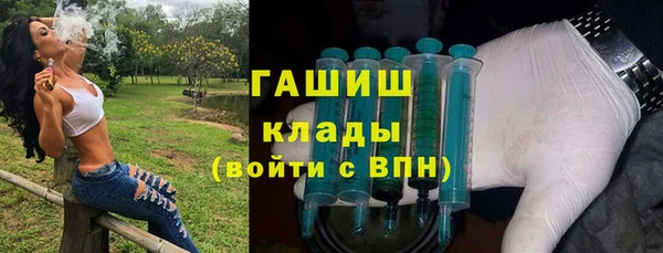 метадон Абинск