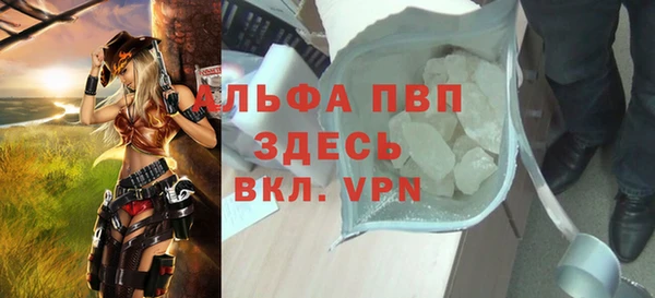 метамфетамин Дедовск