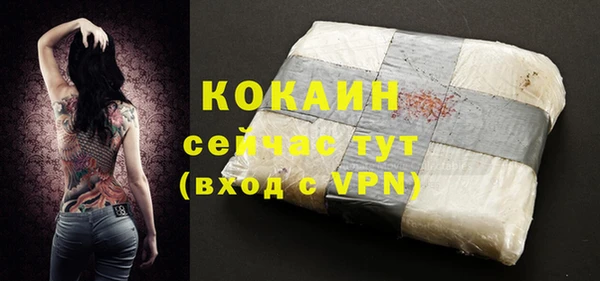метадон Абинск