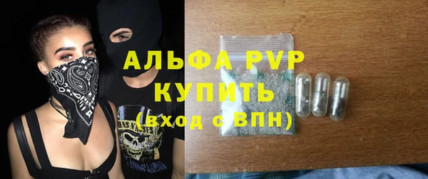 герыч Абаза