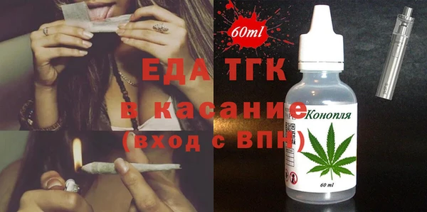 метадон Абинск
