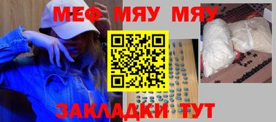 метамфетамин Гусь-Хрустальный