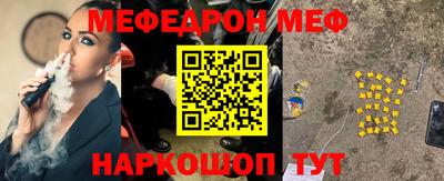 твердый Гусиноозёрск