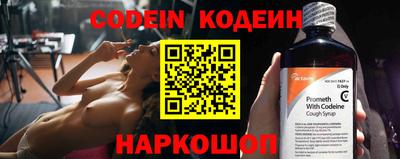 метамфетамин Гусь-Хрустальный