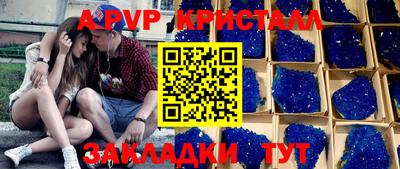 метадон Гусев