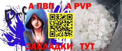метамфетамин Гусь-Хрустальный