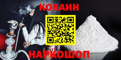 метамфетамин Гусь-Хрустальный