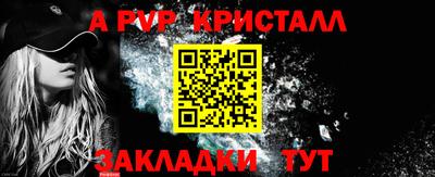 метамфетамин Гусь-Хрустальный