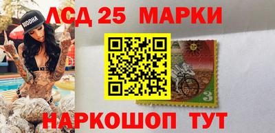 метамфетамин Гусь-Хрустальный