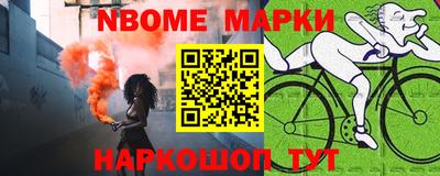 метамфетамин Гусь-Хрустальный