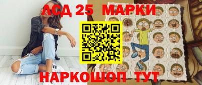 метамфетамин Гусь-Хрустальный