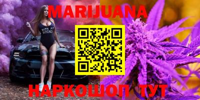 метамфетамин Гусь-Хрустальный
