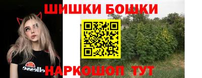 метамфетамин Гусь-Хрустальный