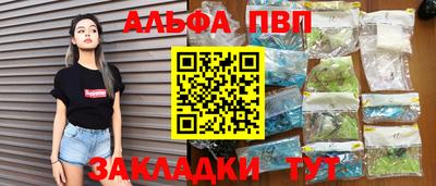 метамфетамин Гусь-Хрустальный