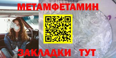 метадон Заводоуковск