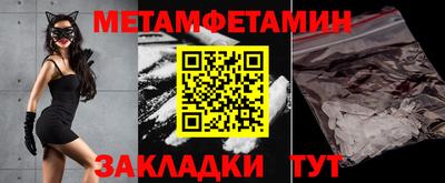 твердый Гусиноозёрск