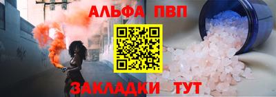 метамфетамин Гусь-Хрустальный