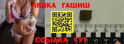 метамфетамин Гусь-Хрустальный