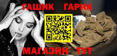 метадон Гусев