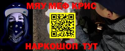 стаф Заволжье