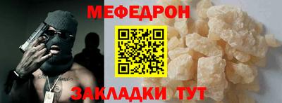 твердый Гусиноозёрск