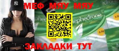 метамфетамин Гусь-Хрустальный