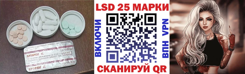 Лсд 25 экстази кислота Дубна